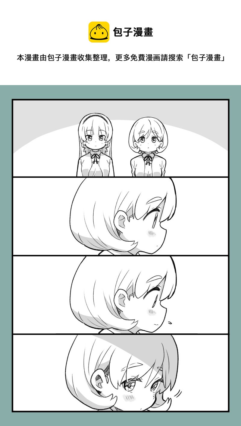 12月画的可堇…0