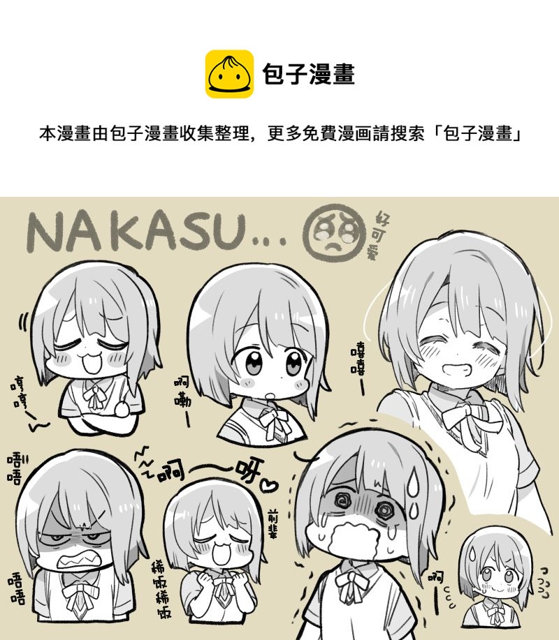 21年12月合集0