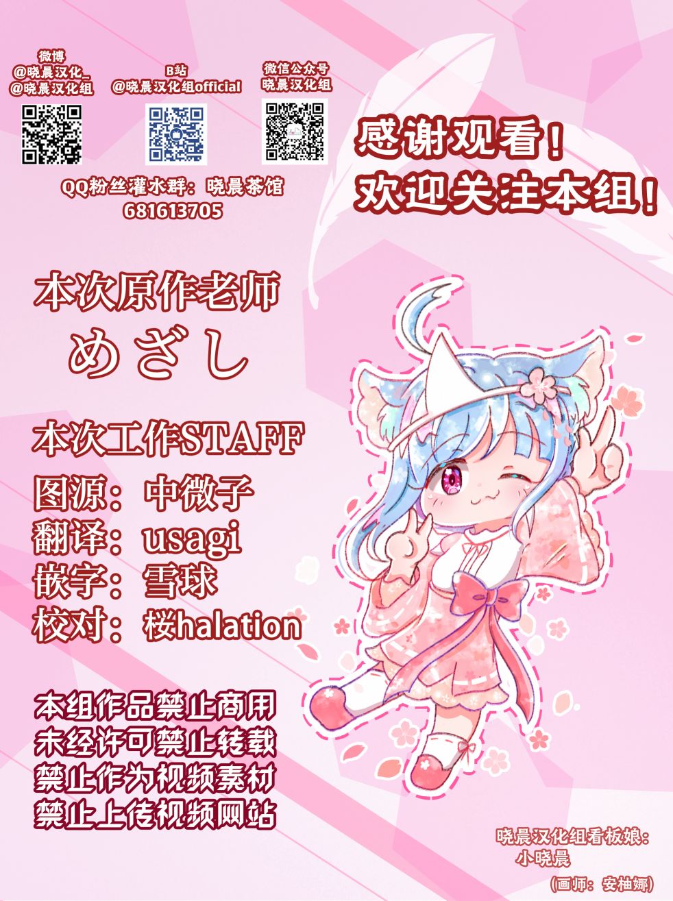 21年12月合集10