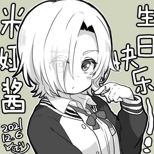 21年12月合集2