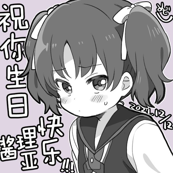 21年12月合集6