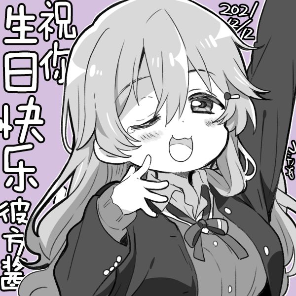 21年12月合集7
