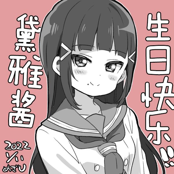 21年12月合集9