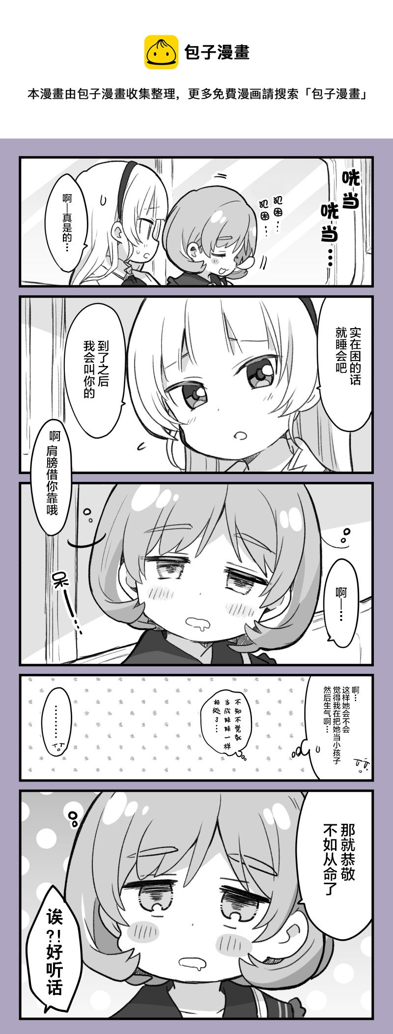还是可堇0