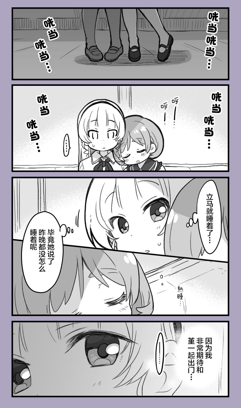 还是可堇1