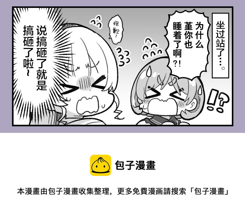 还是可堇4