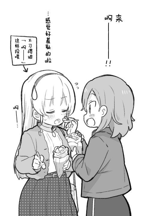 香堇可丽饼1