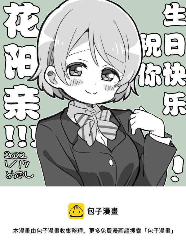 22年1月合集12