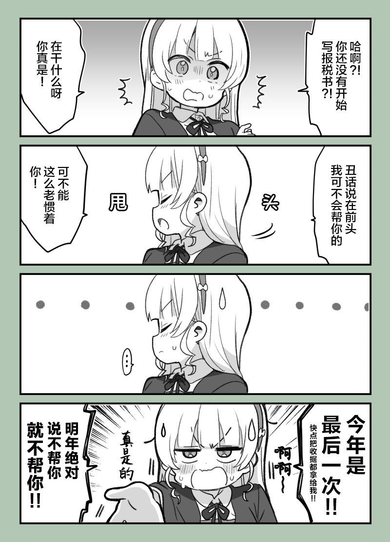 22年1月合集15