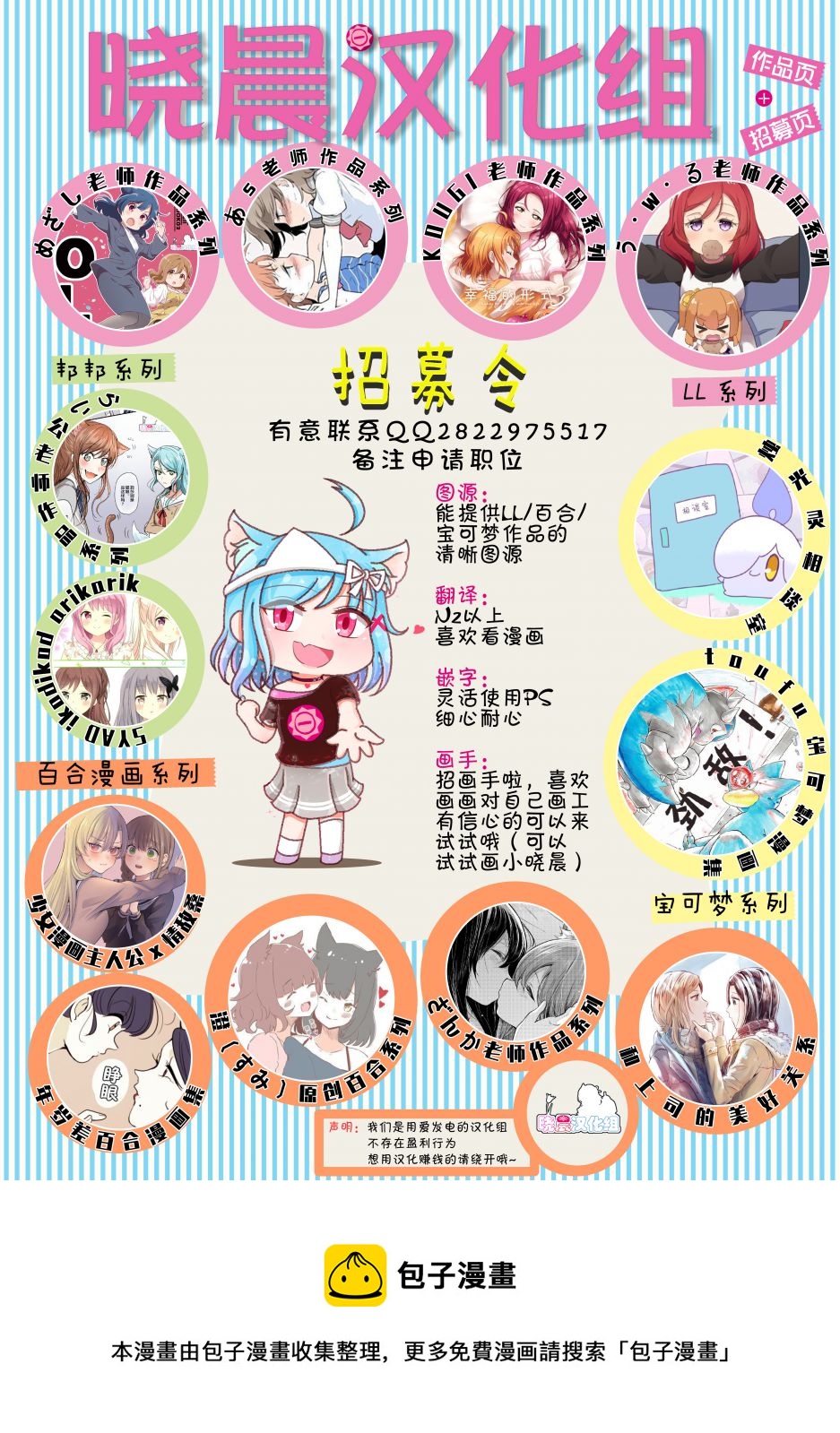 mzs可堇封面5