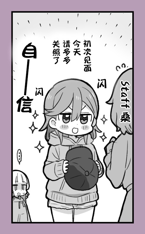 香音露腿3