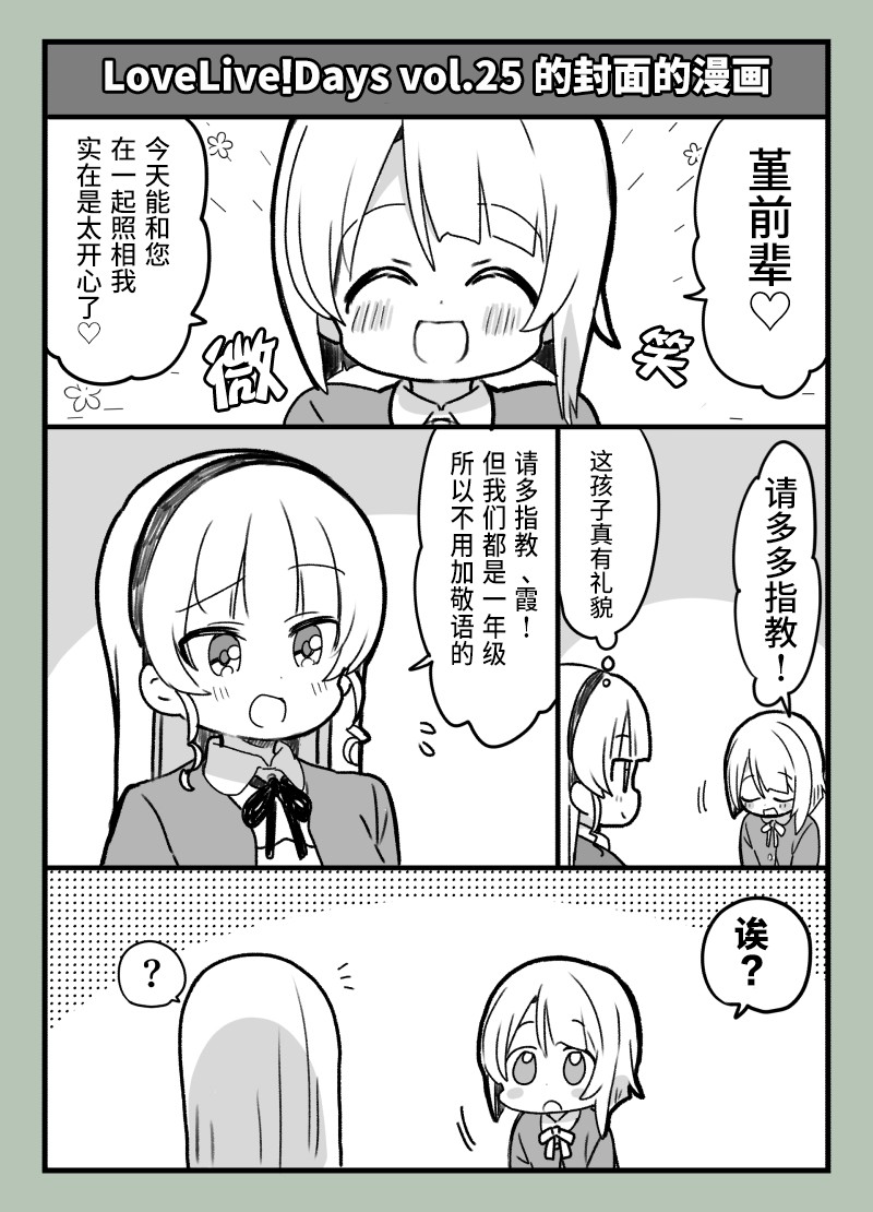 中须后辈与平安名0
