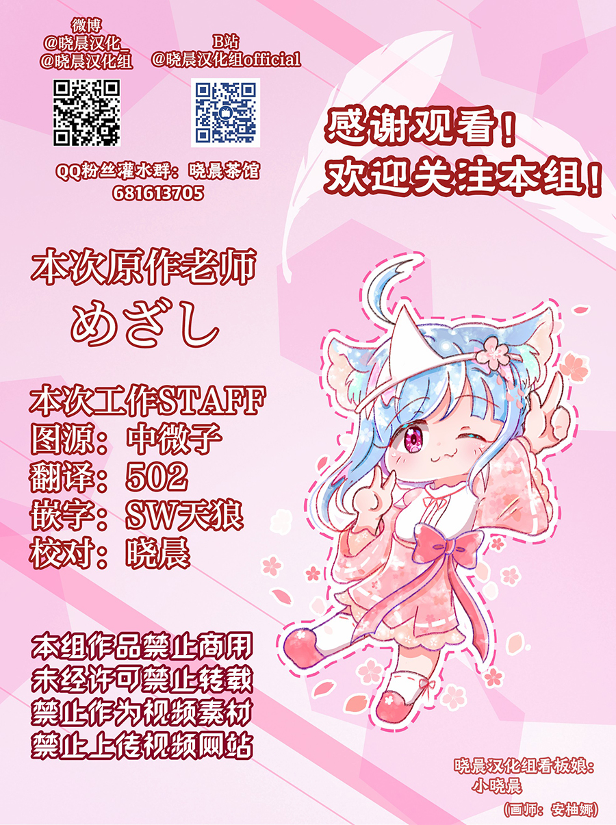 中须后辈与平安名2