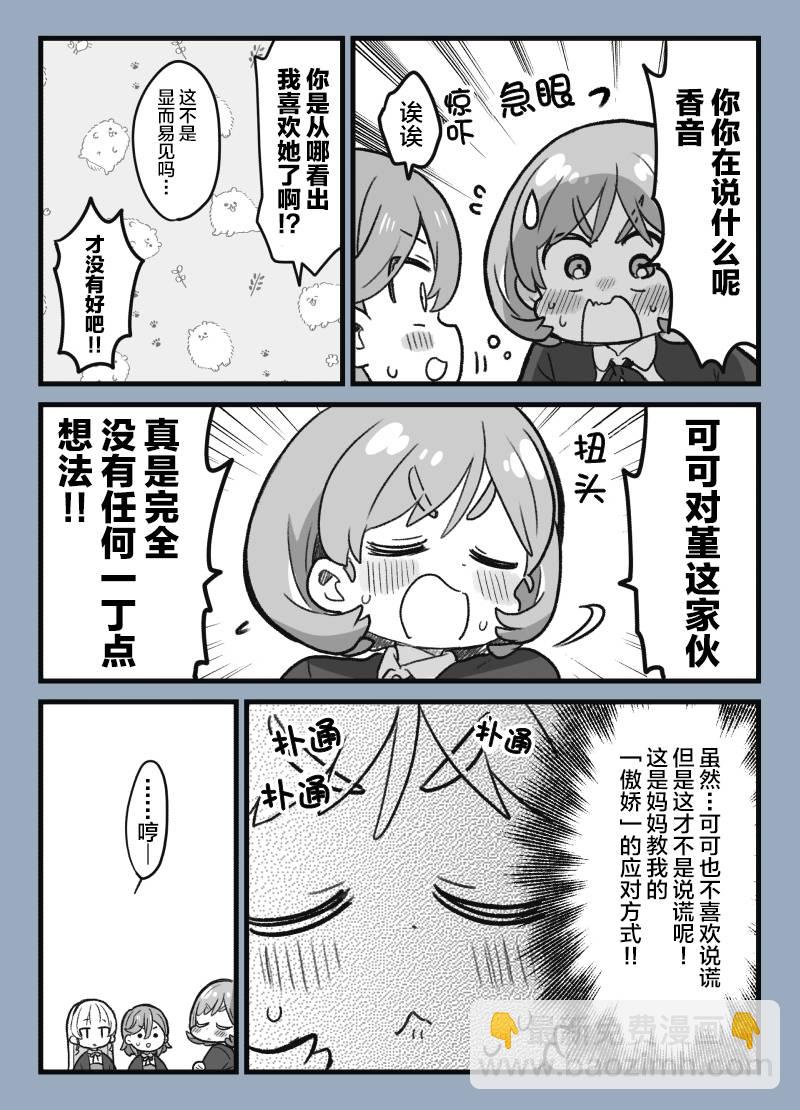 可堇21