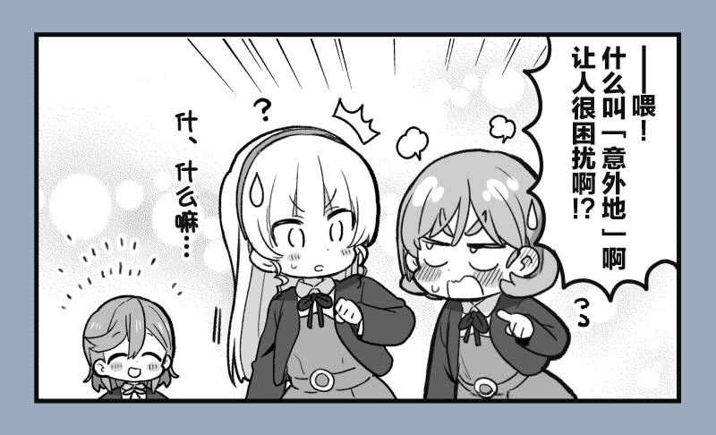 可堇23