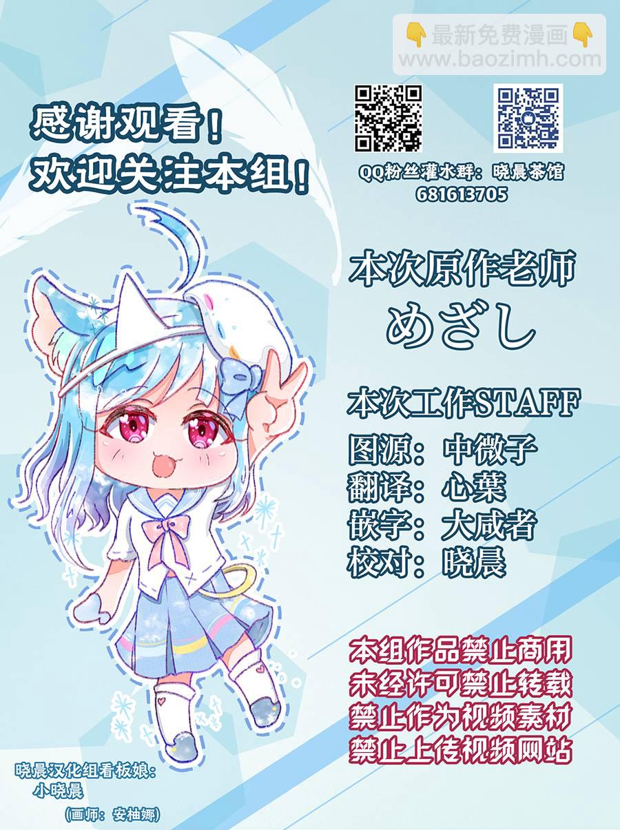 可堇24