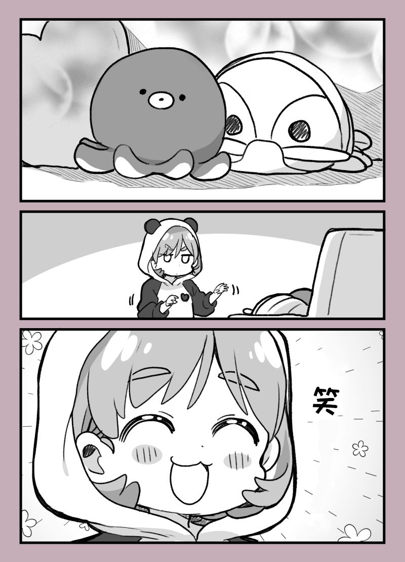 可可与具足虫1
