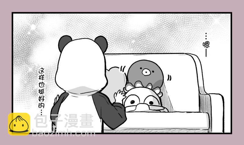 可可与具足虫2