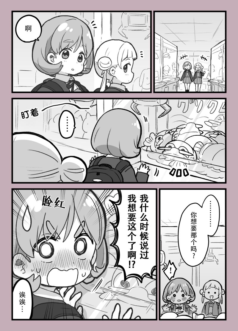可千与具足虫0