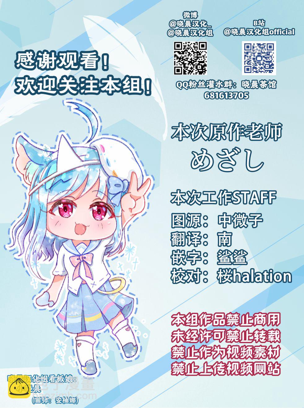 情人节与妹妹6