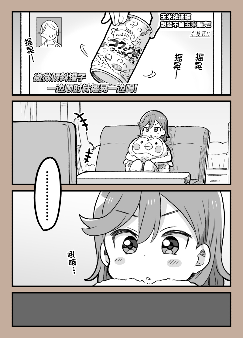 3月的香堇…0