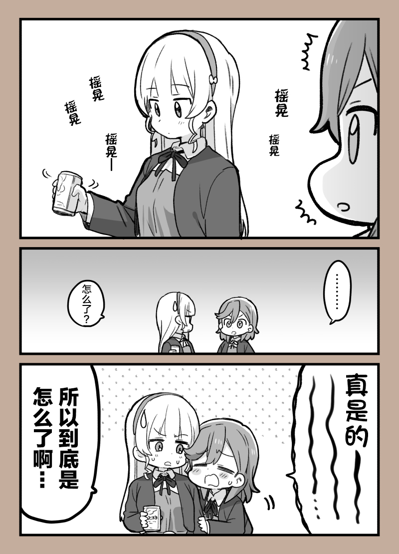 3月的香堇…2