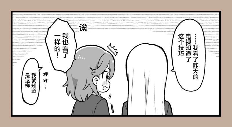 3月的香堇…3