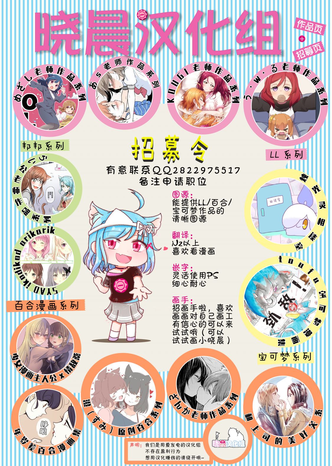 3月的香堇…5