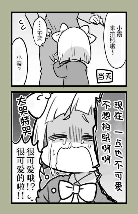 中须剪刘海3