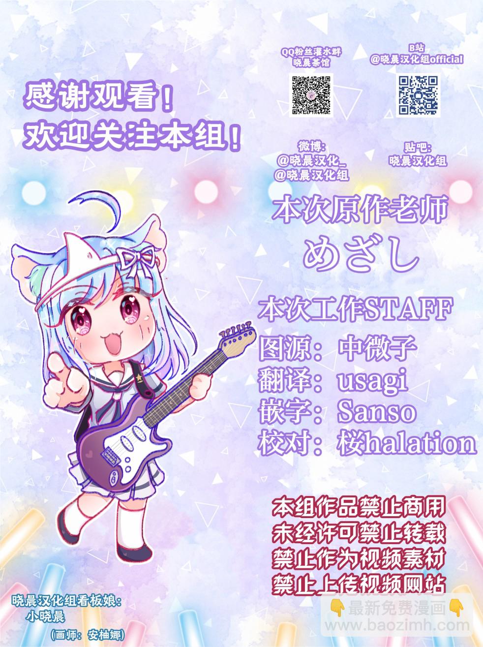 中须剪刘海4