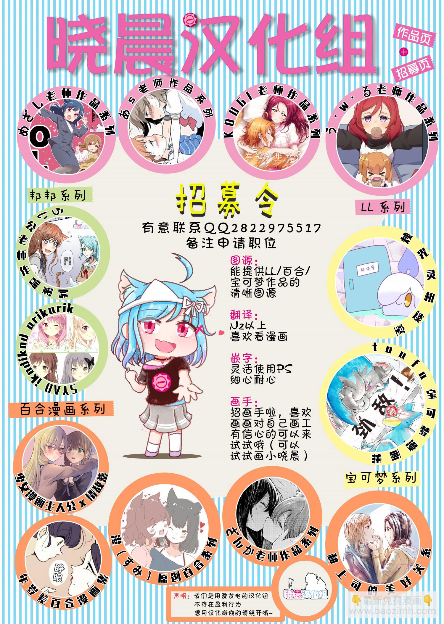 中须剪刘海5
