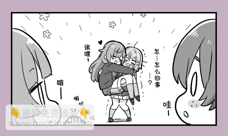 第二话的滑梯1