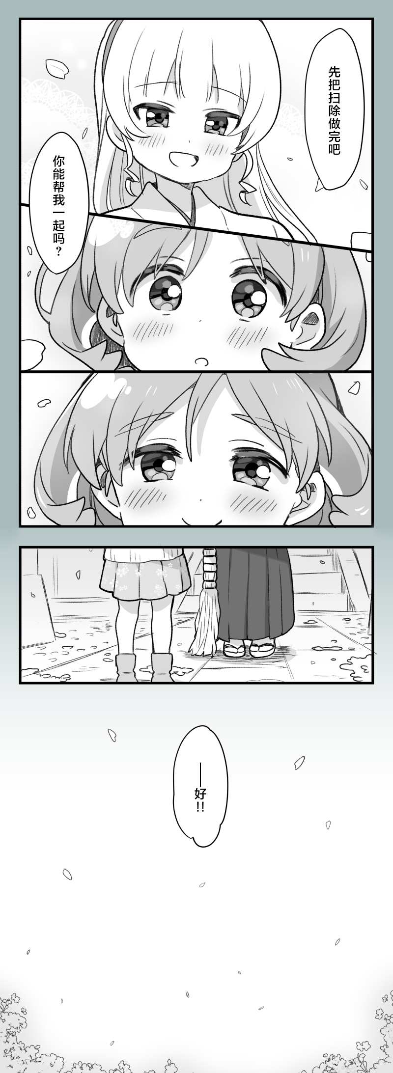 可堇愚人节3