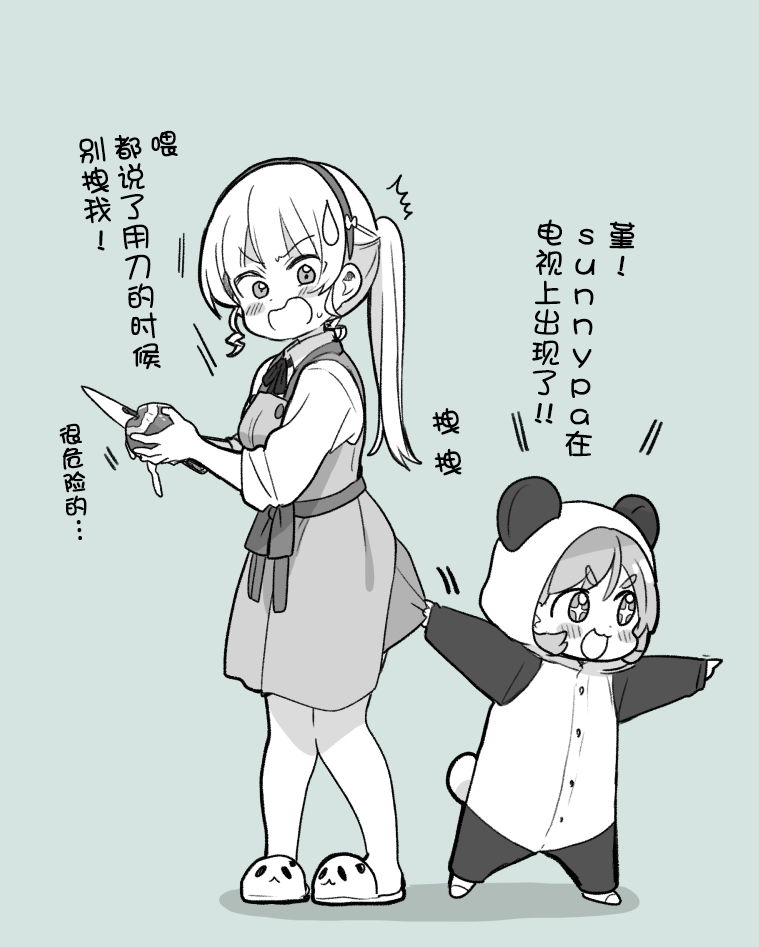 可堇(※年龄操作※)0