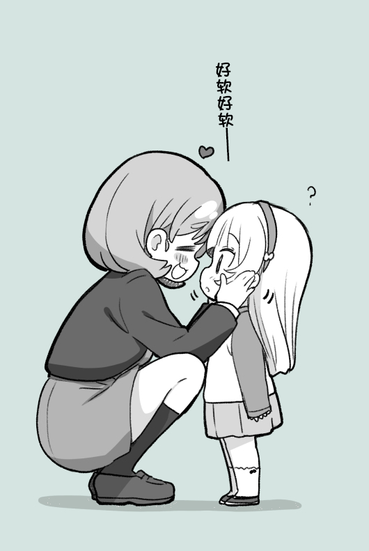 可堇(※年龄操作※)1