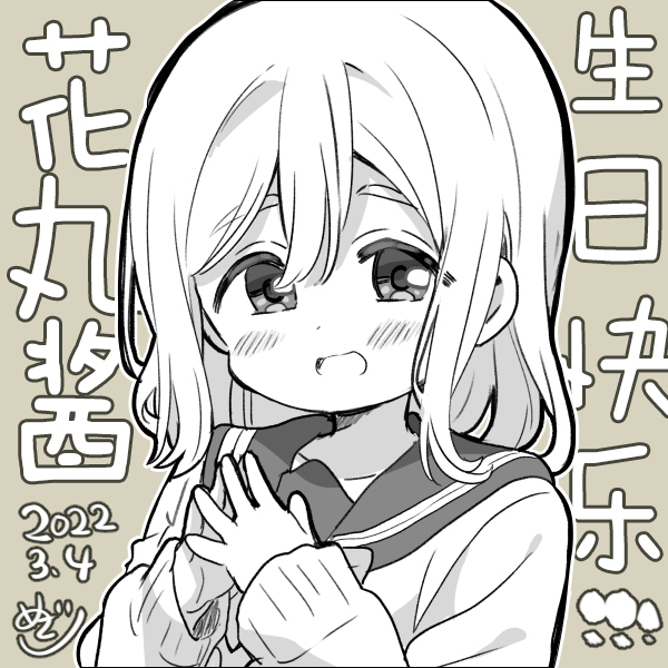 22年3月合集1