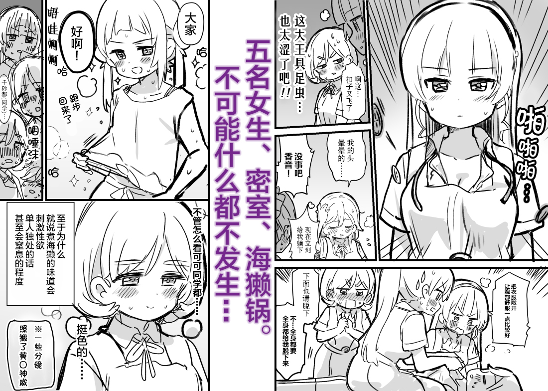 22年3月合集11