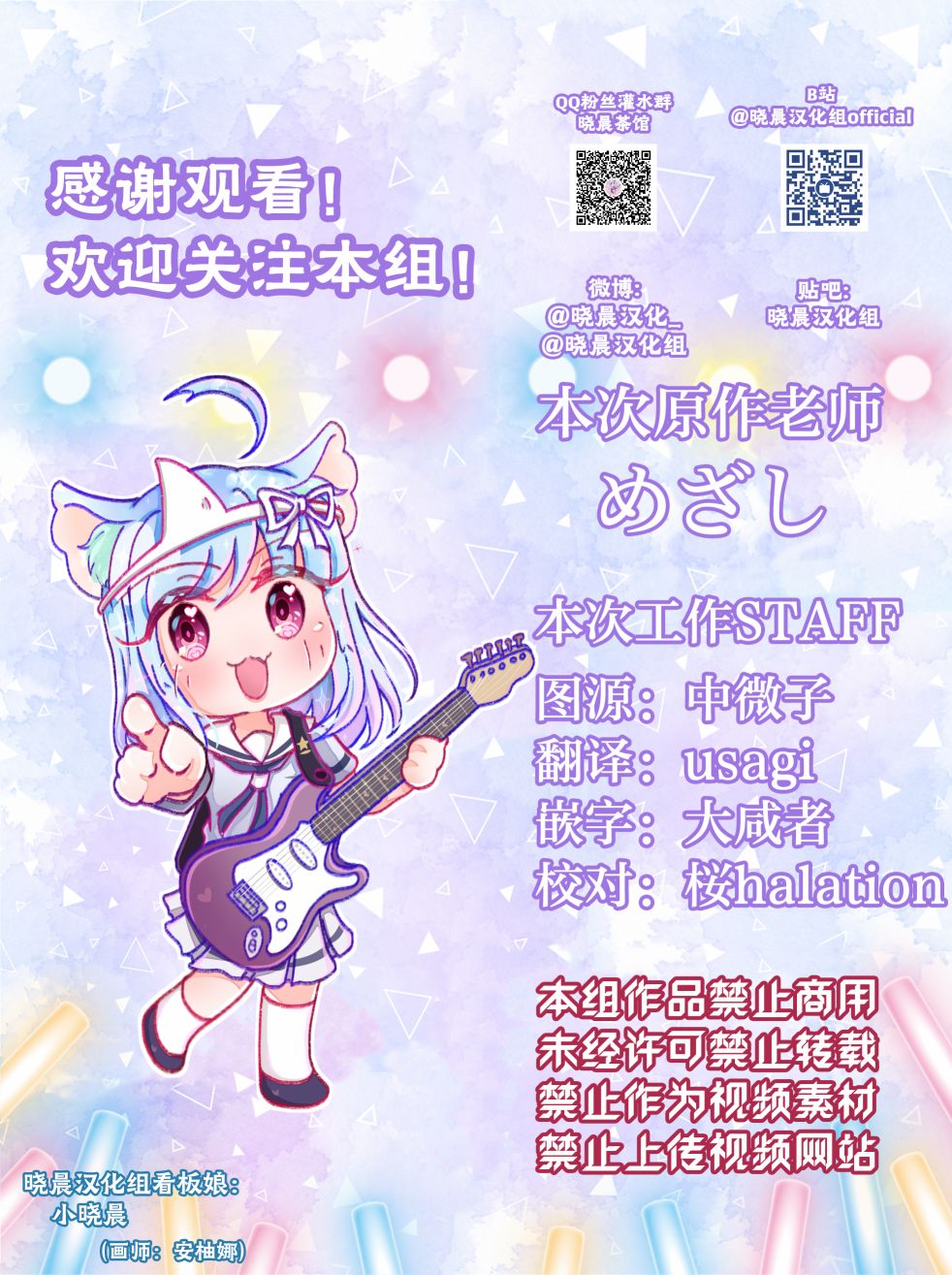 22年3月合集17