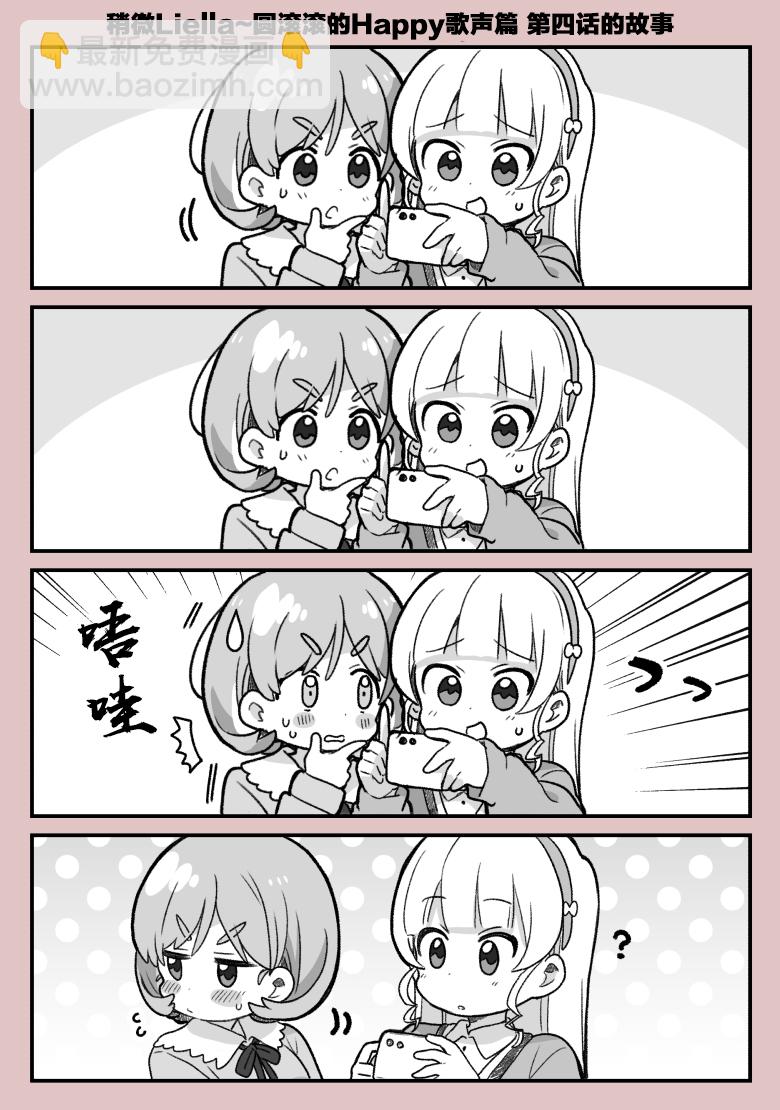 22年3月合集9