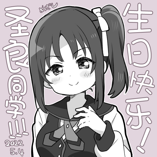 22年5月合集0