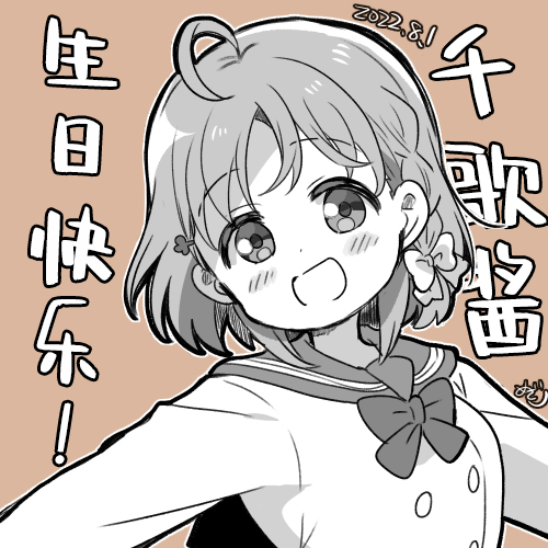 めざし22年7月合集4
