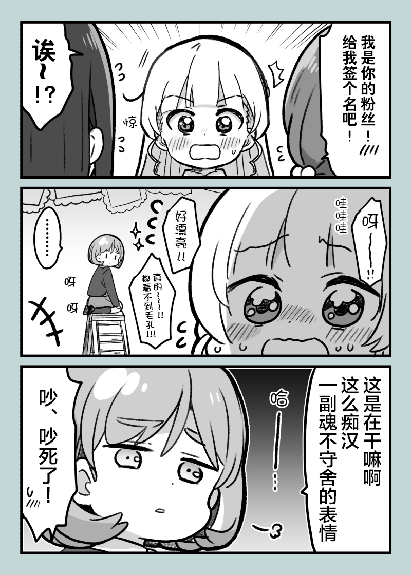二期一话的可堇0