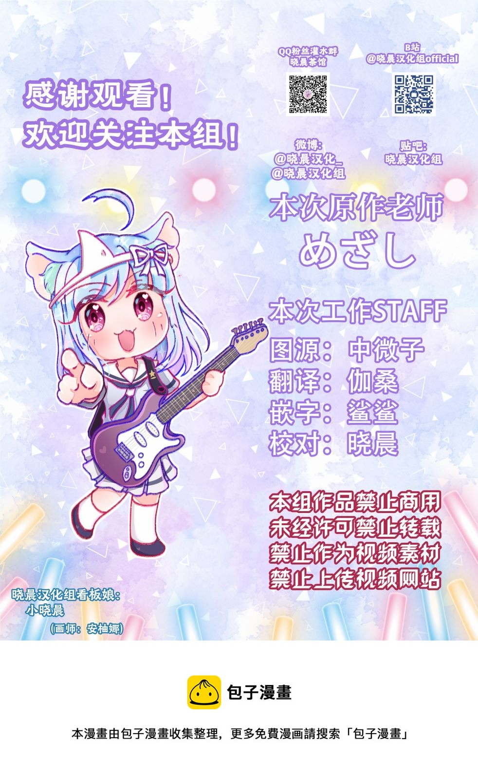 22年8月合集10