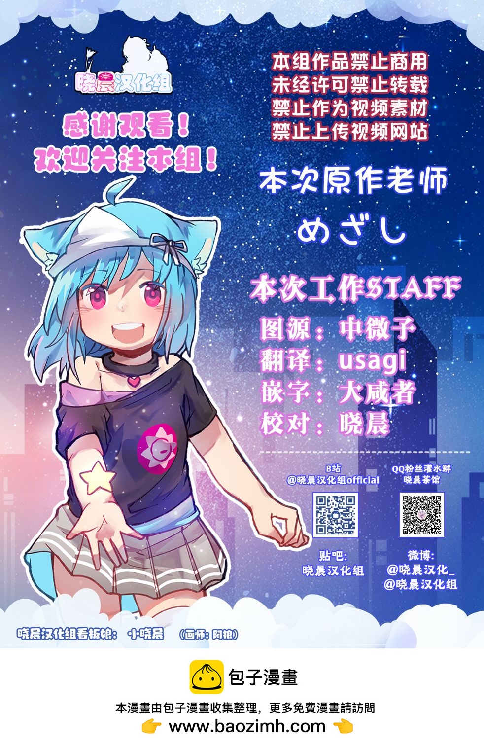 23年2月合集10