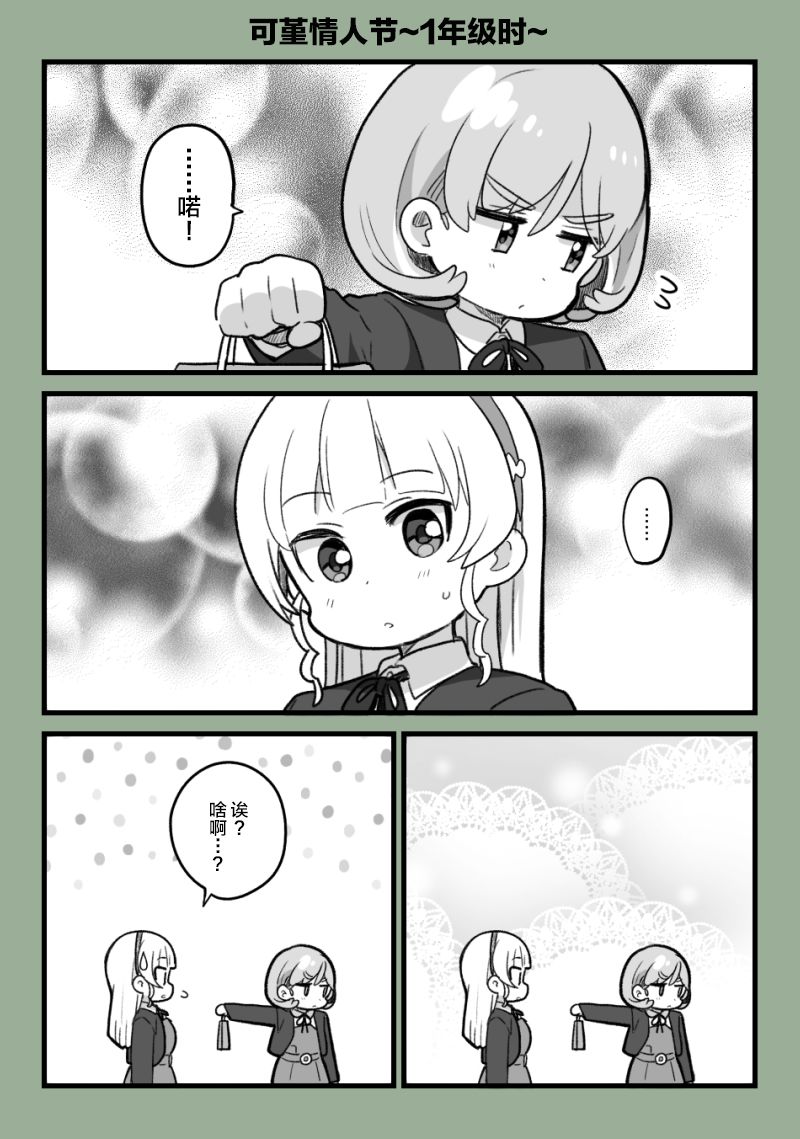 23年2月合集3