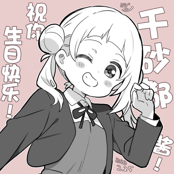 23年2月合集7