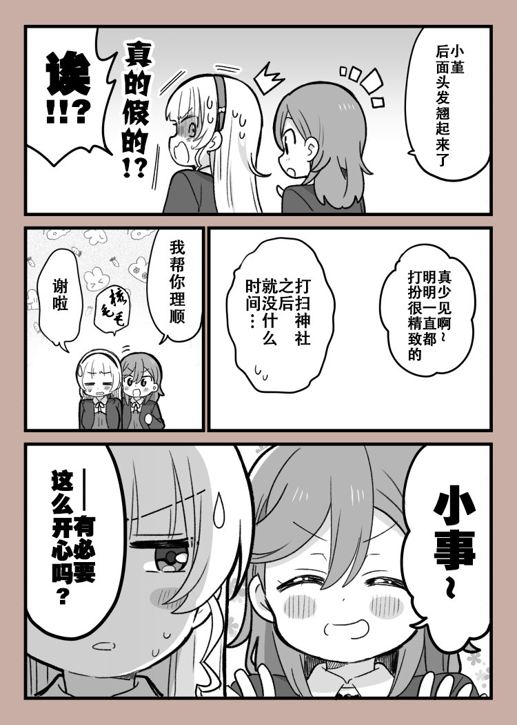 香堇20