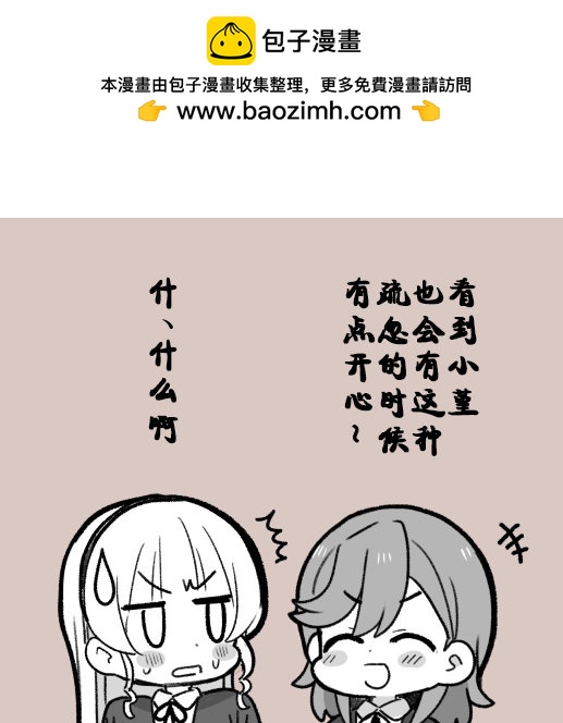 香堇21