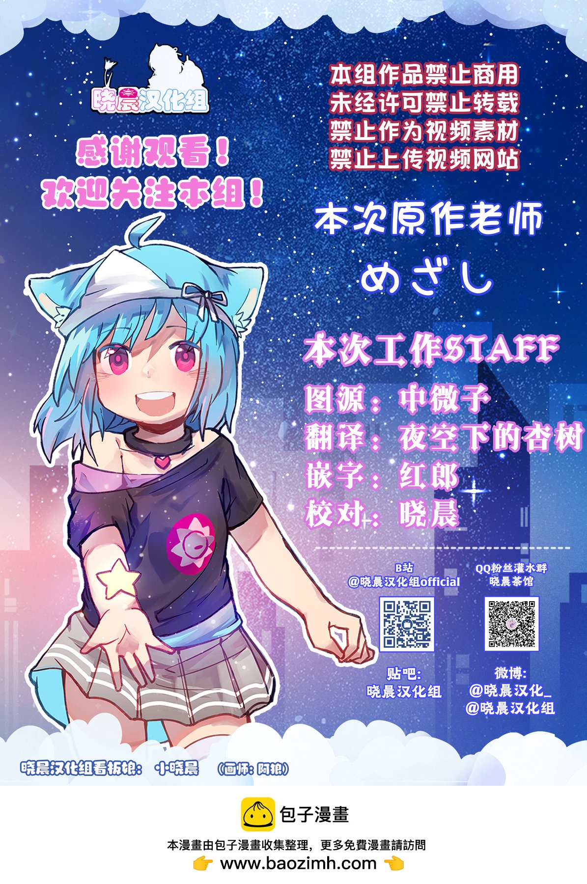 香堇22