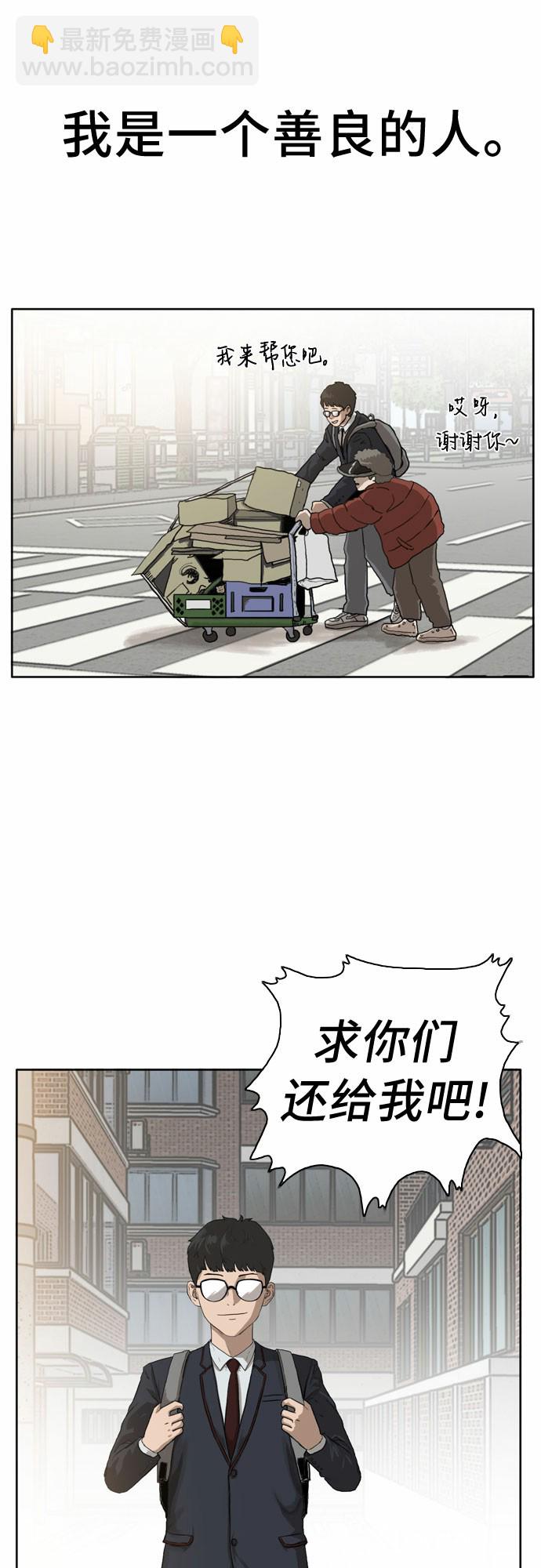 第1话1